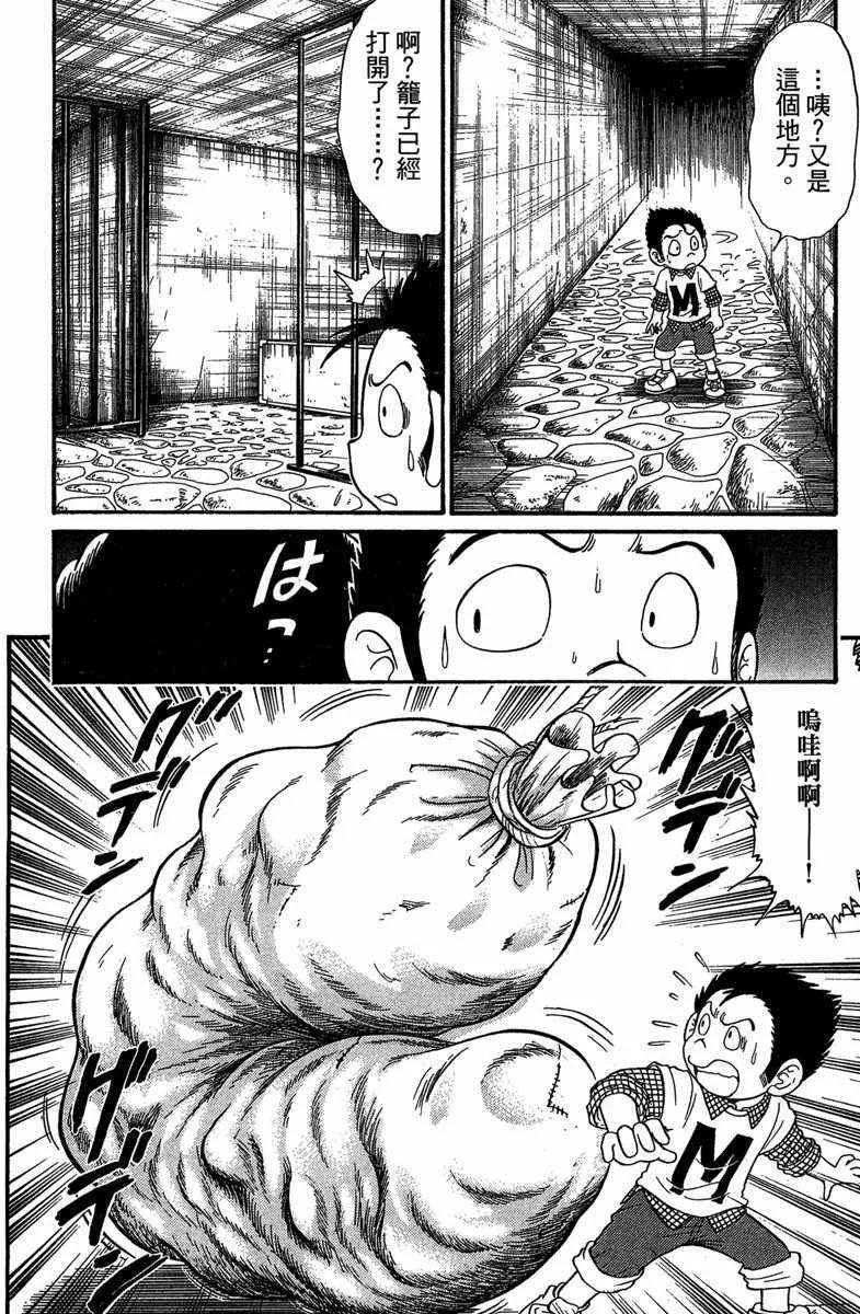第5卷 第142页