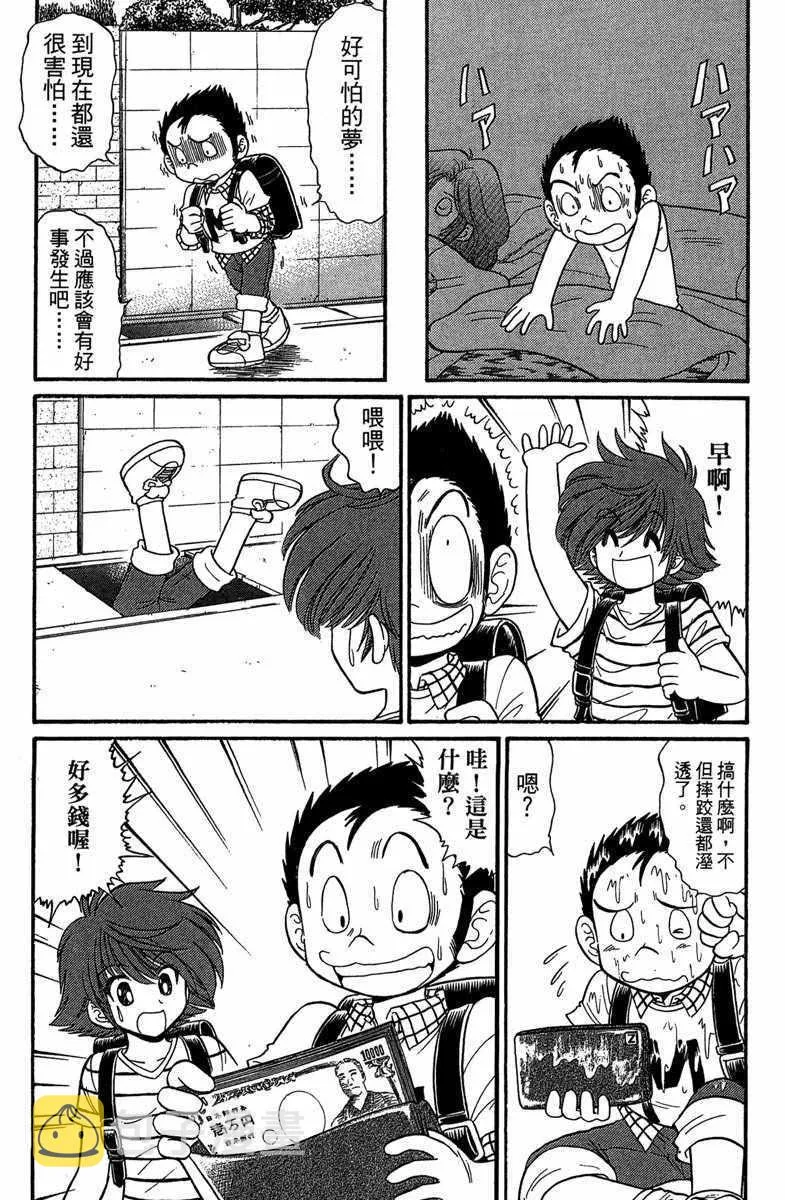 第5卷 第143页