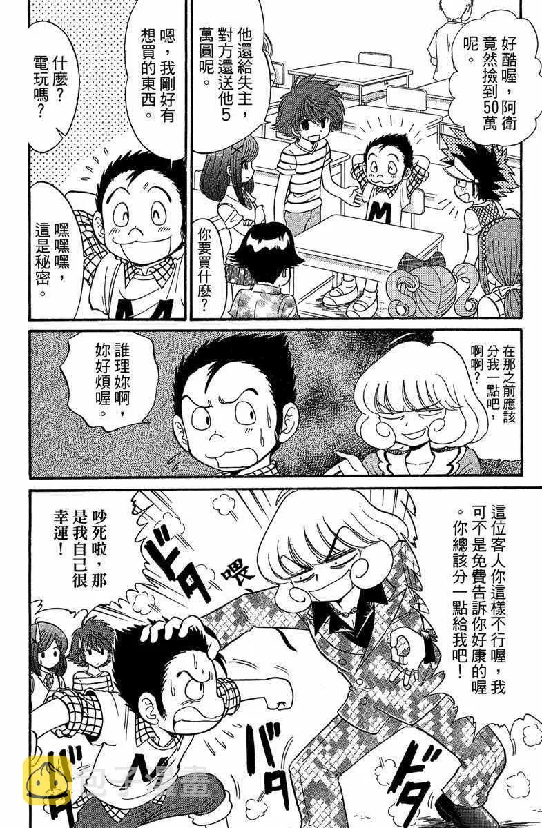 第5卷 第144页
