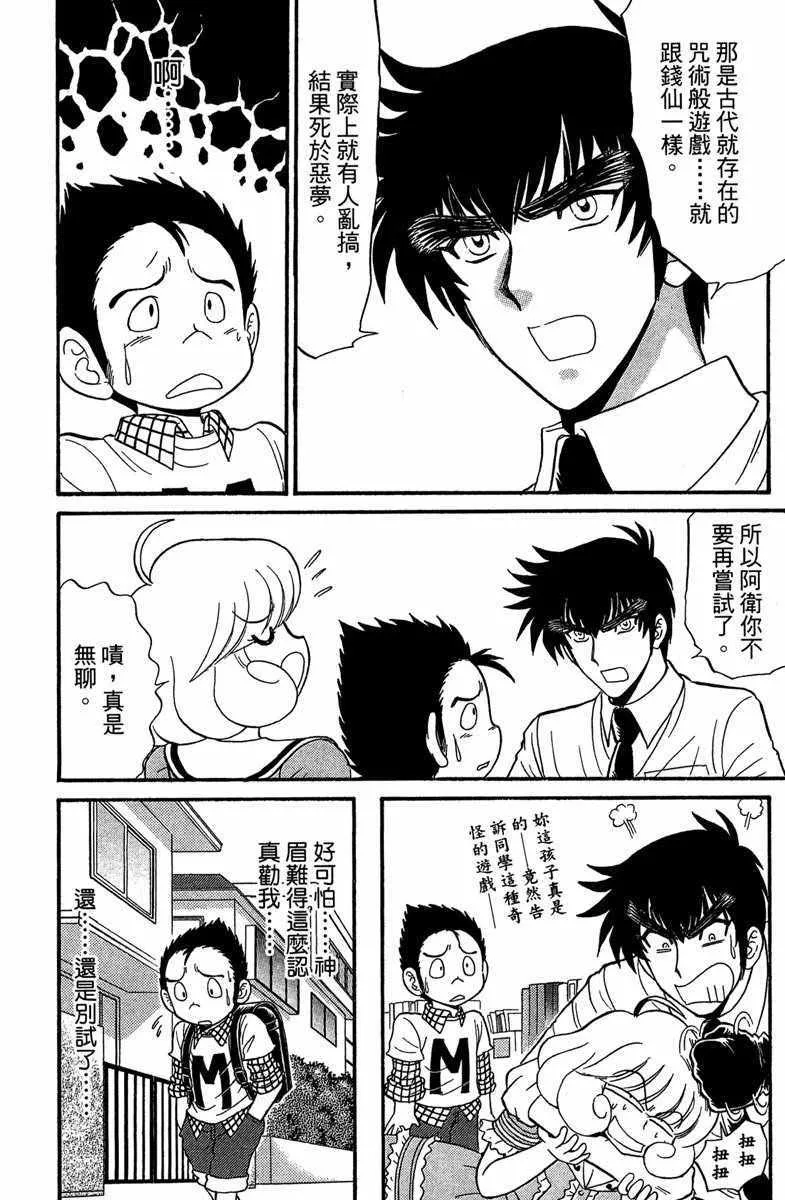 第5卷 第146页
