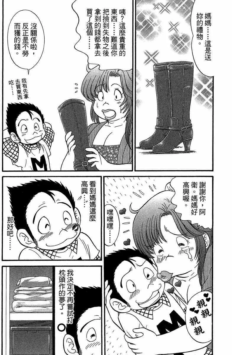 第5卷 第147页