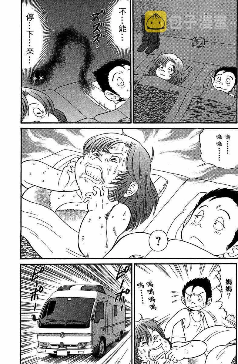 第5卷 第148页