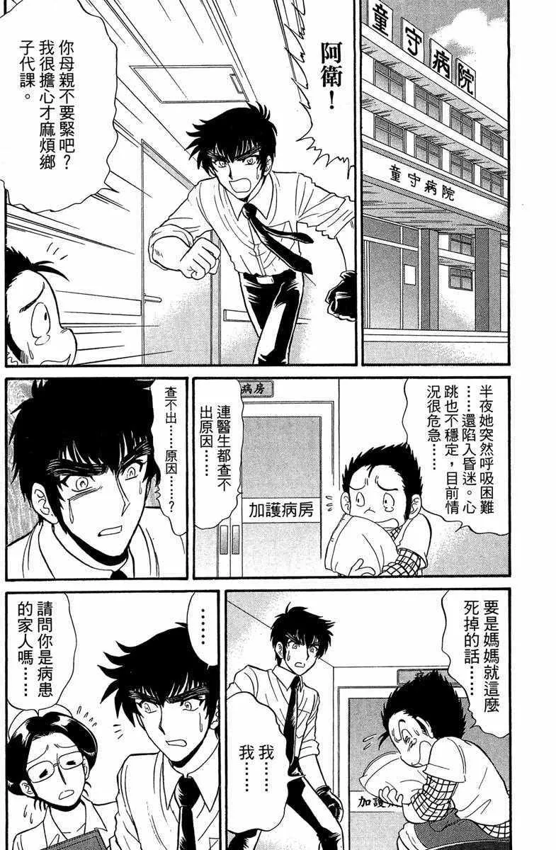 第5卷 第149页