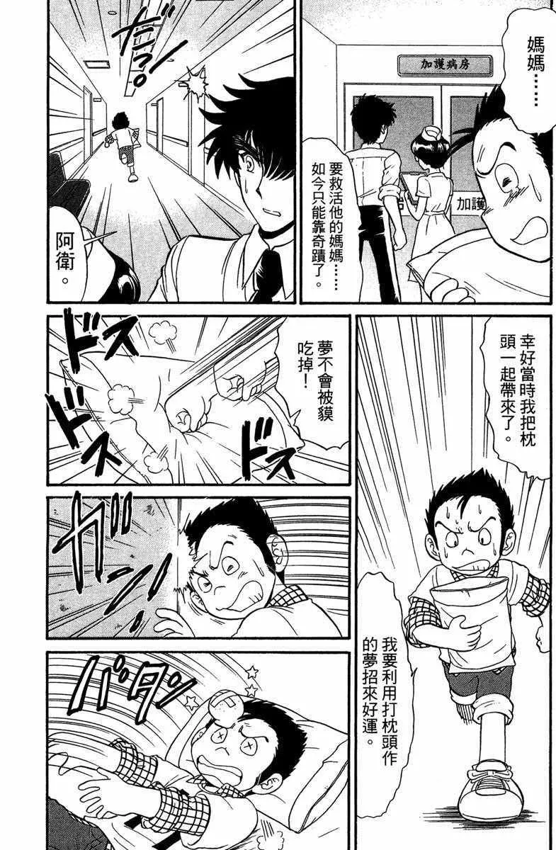 第5卷 第150页