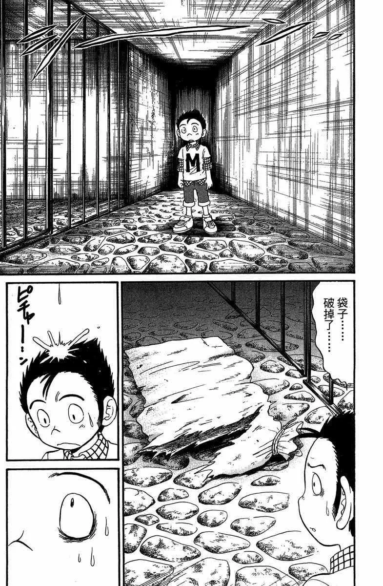 第5卷 第151页