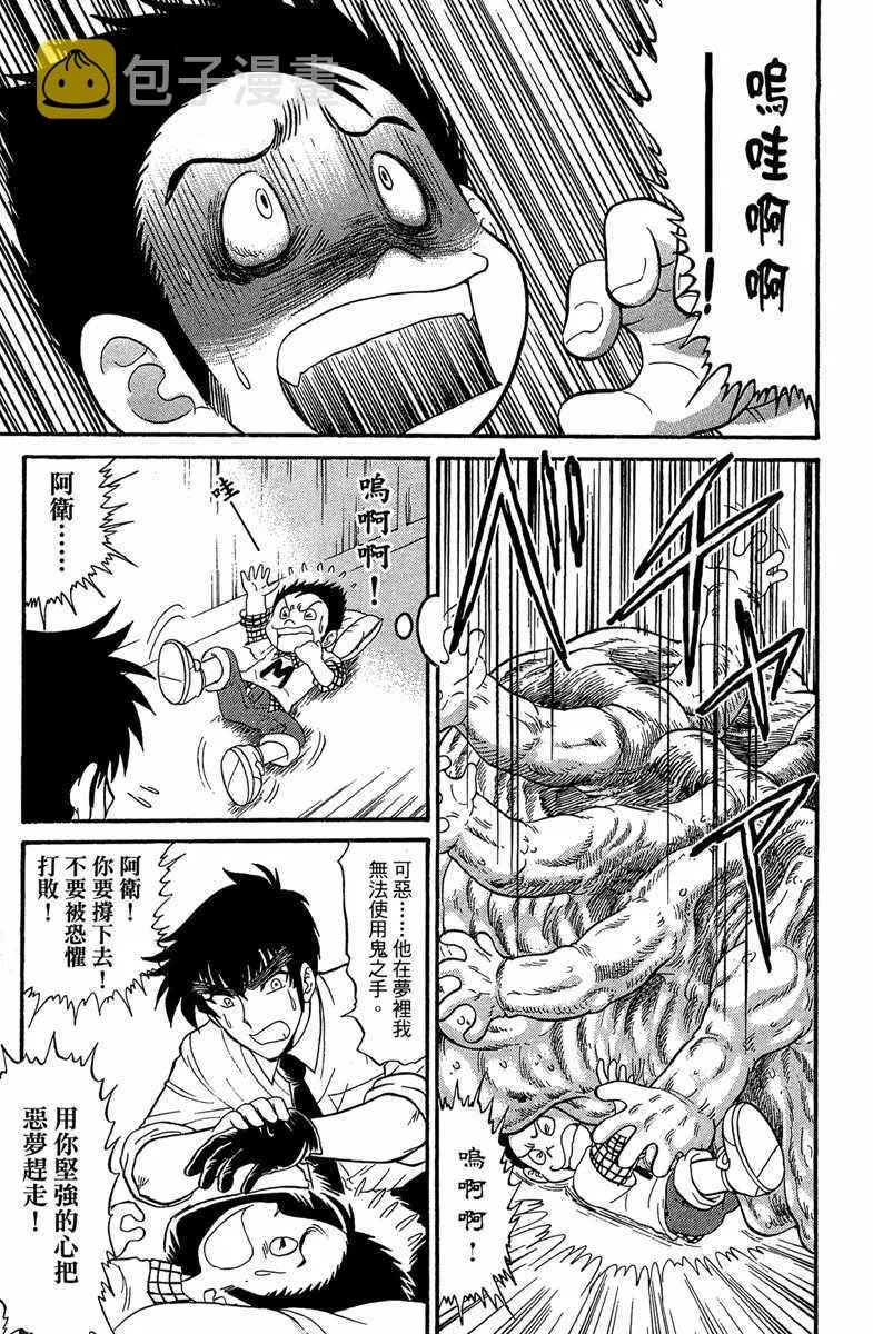第5卷 第153页