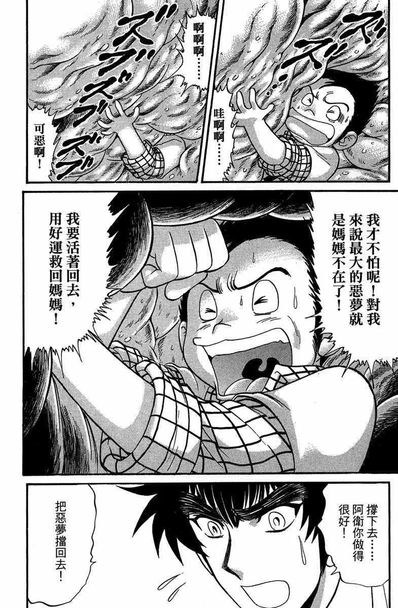 第5卷 第154页
