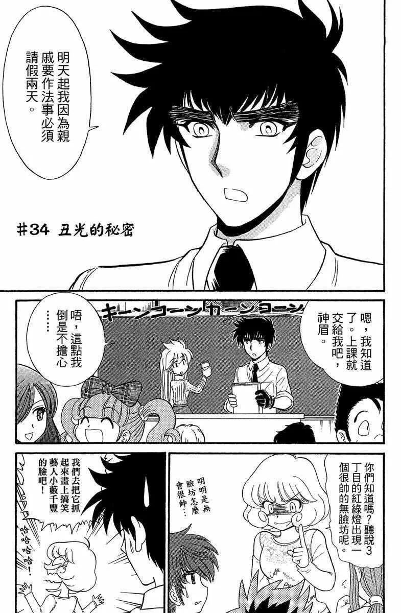 第5卷 第157页