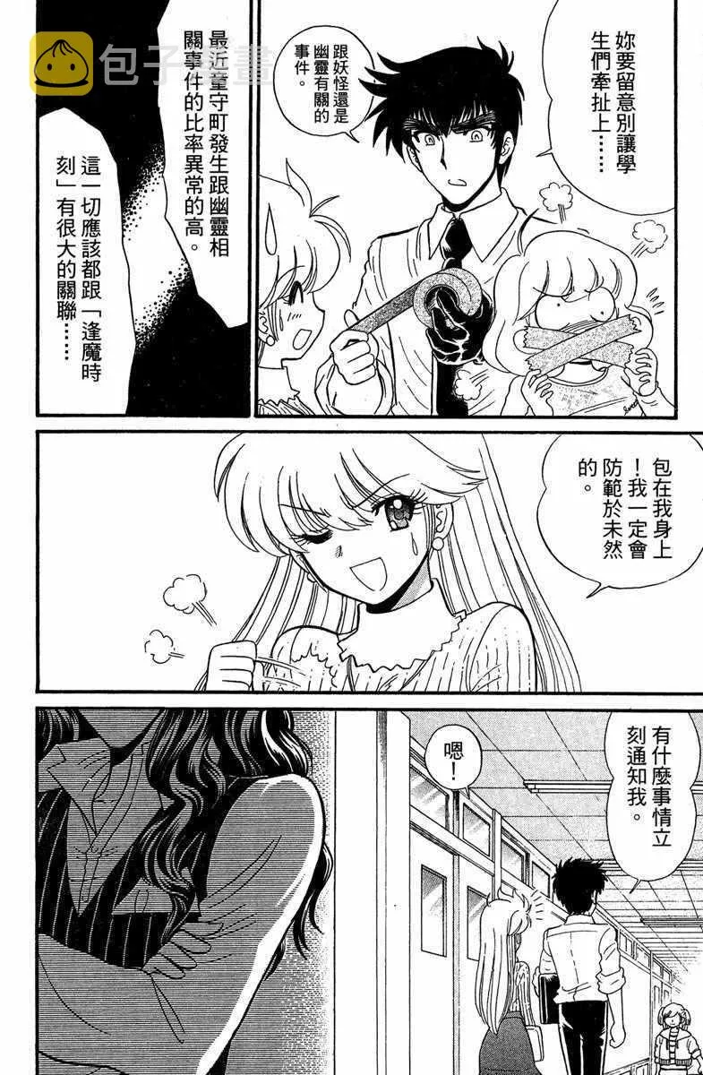 第5卷 第158页