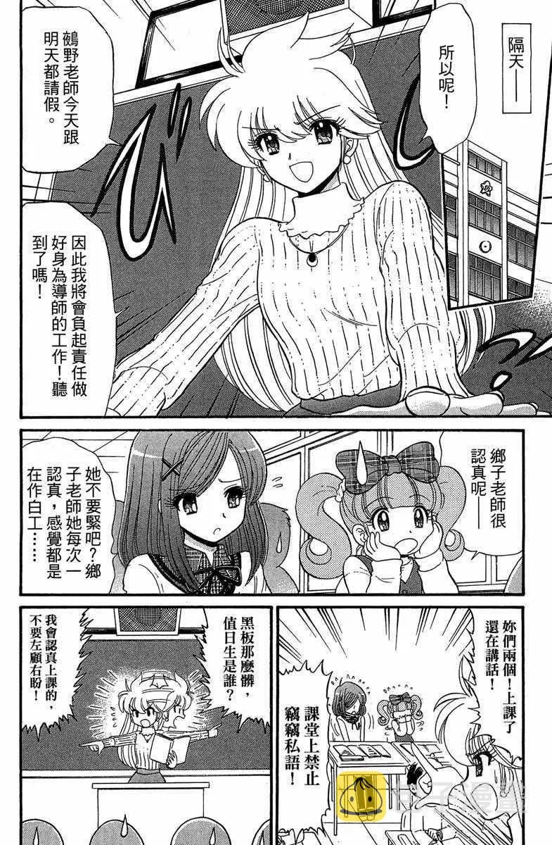 第5卷 第160页