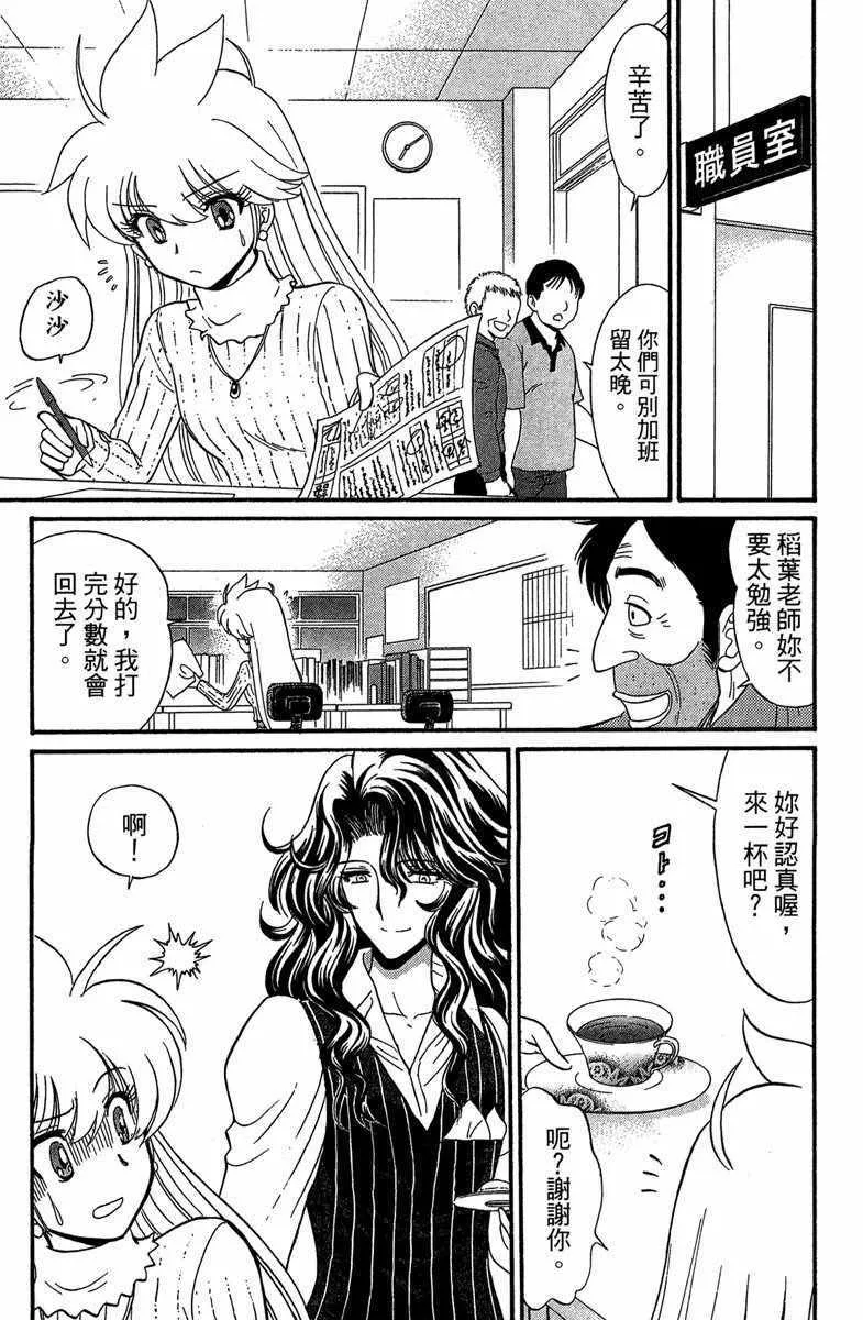第5卷 第162页