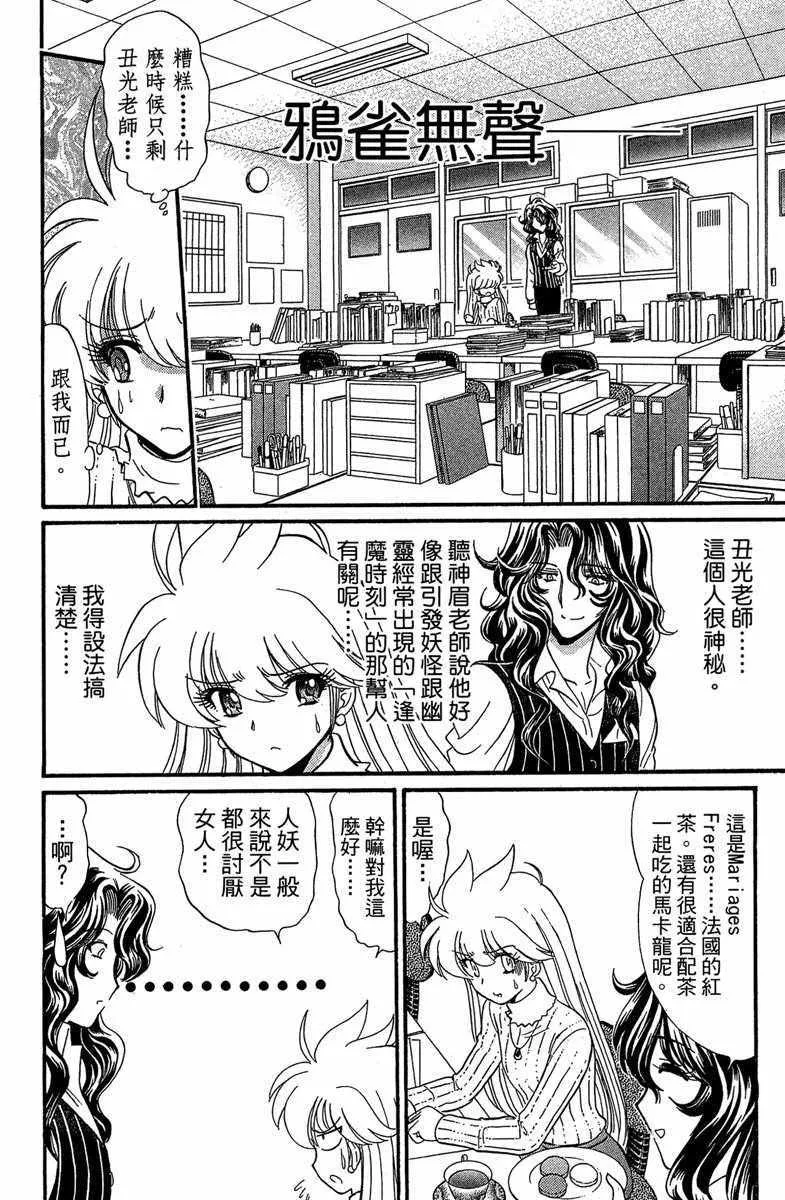 第5卷 第163页