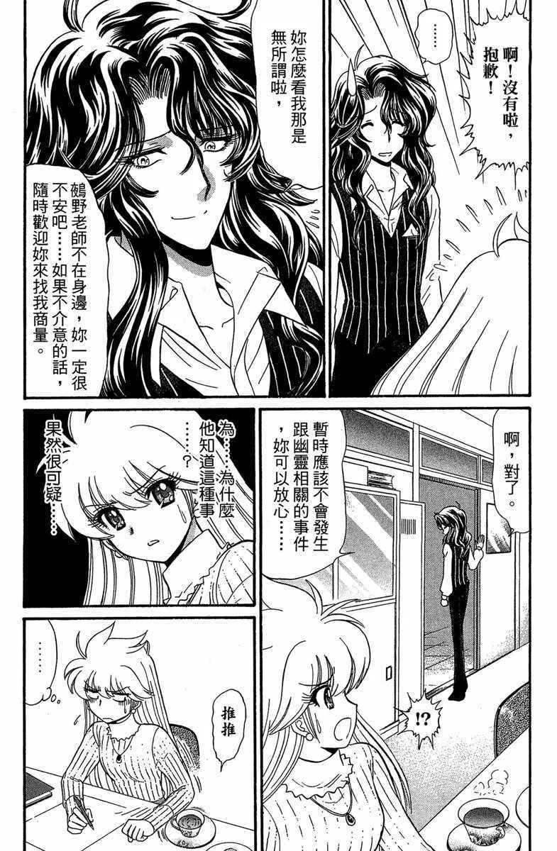 第5卷 第164页