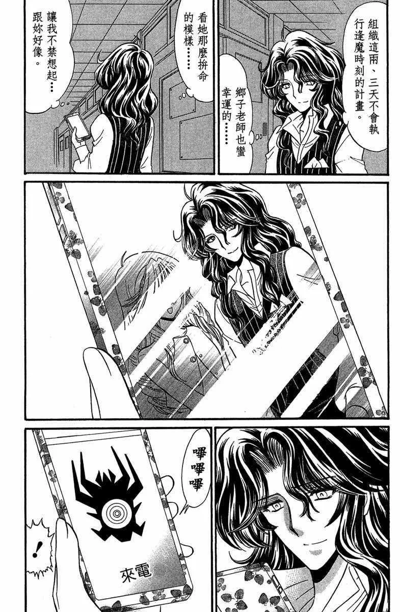 第5卷 第165页