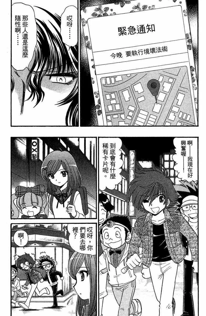 第5卷 第166页