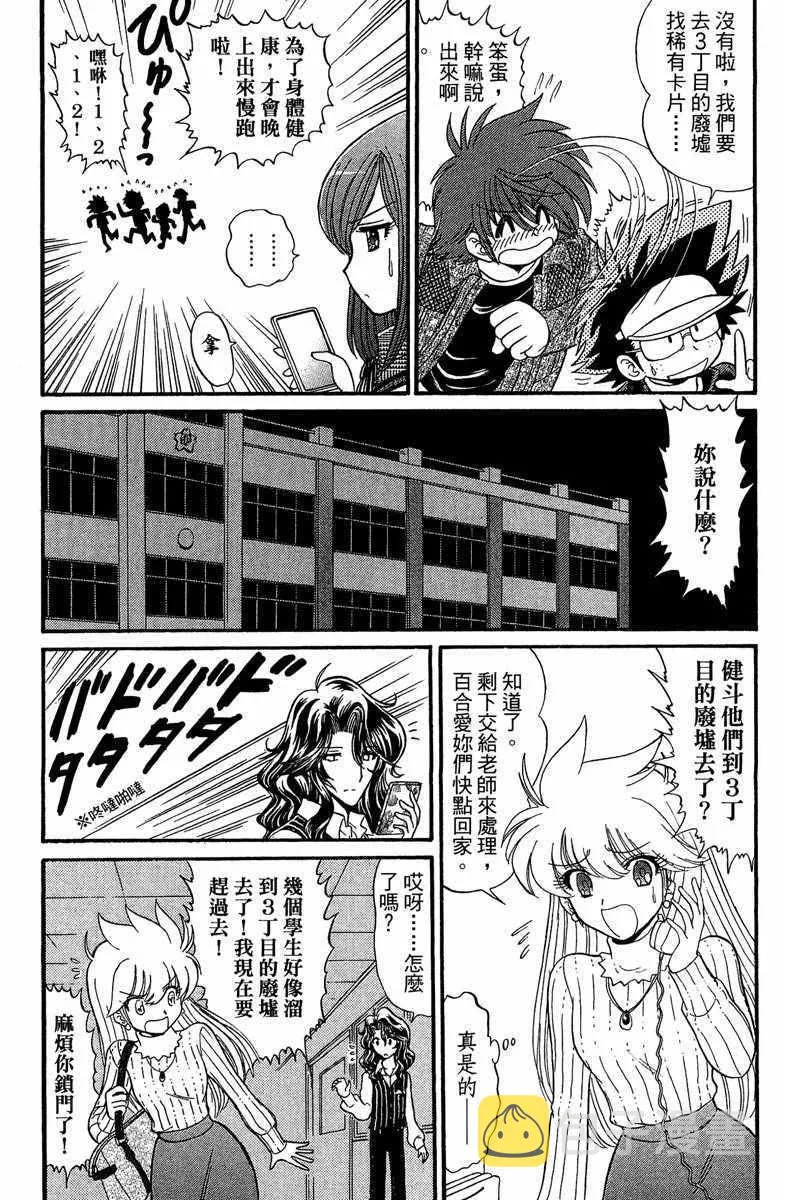 第5卷 第167页