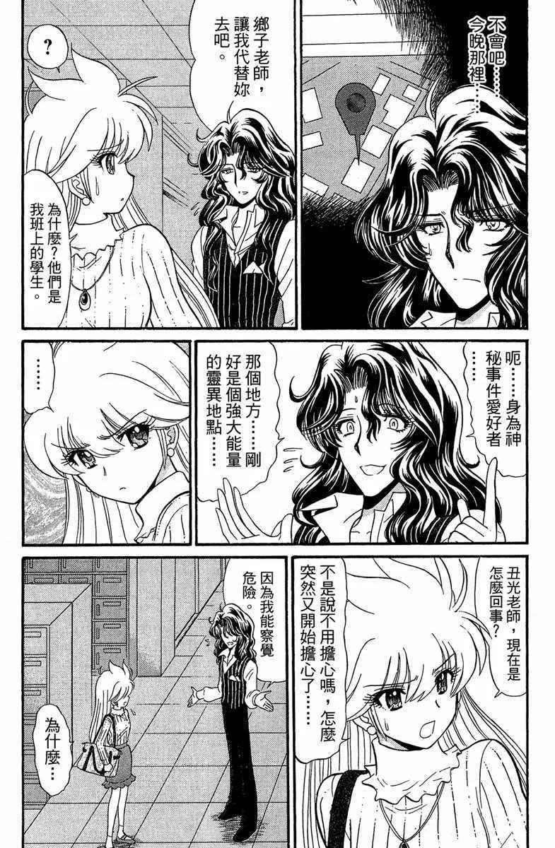 第5卷 第168页