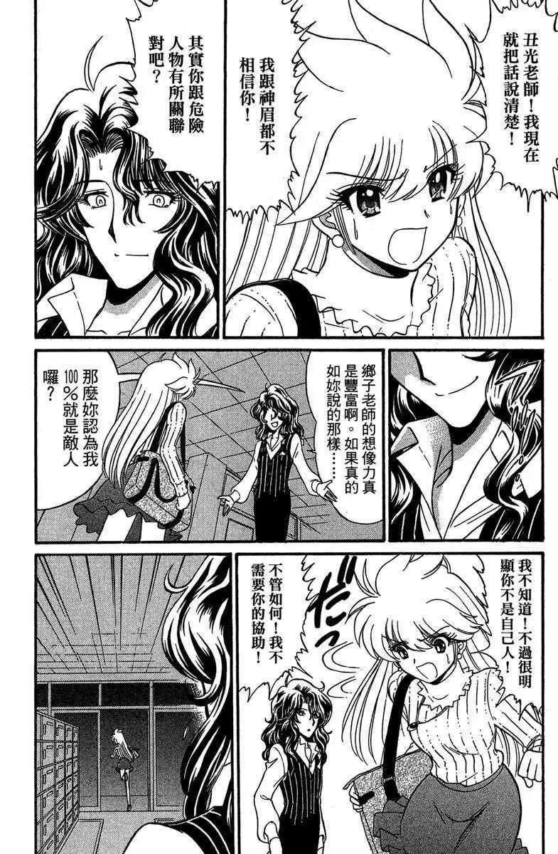 第5卷 第169页