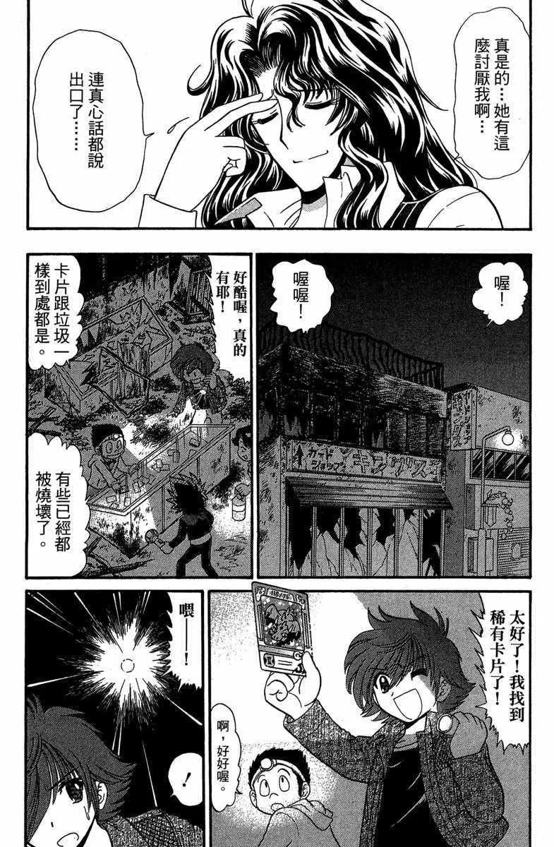 第5卷 第170页