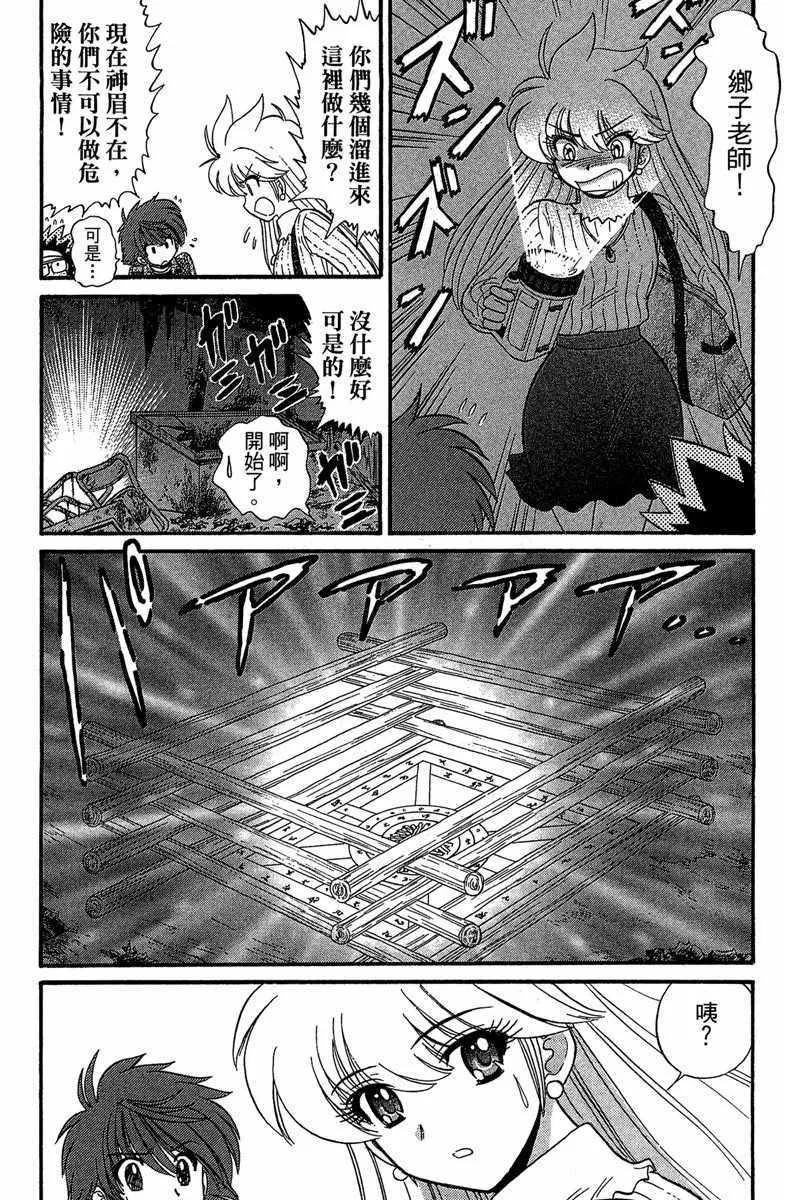第5卷 第171页
