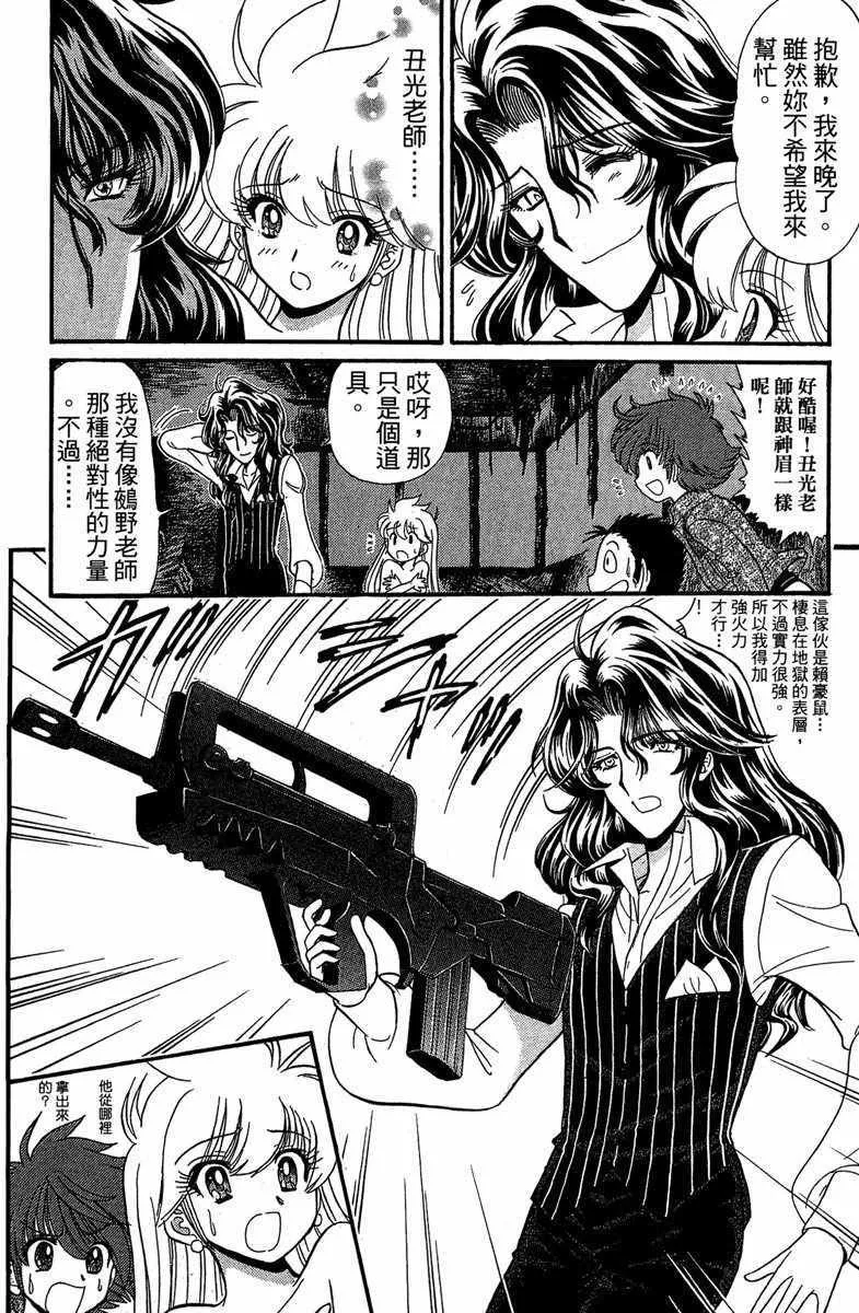 第5卷 第175页