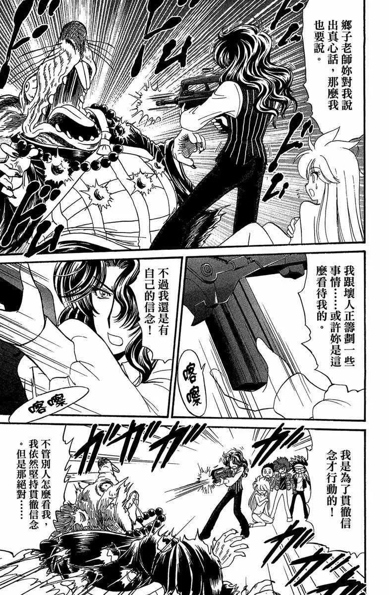 第5卷 第176页