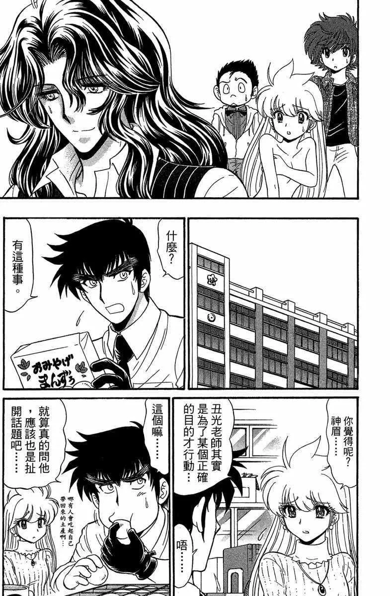 第5卷 第178页