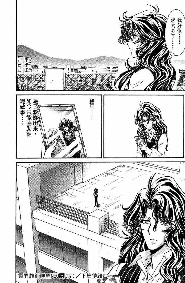 第5卷 第179页