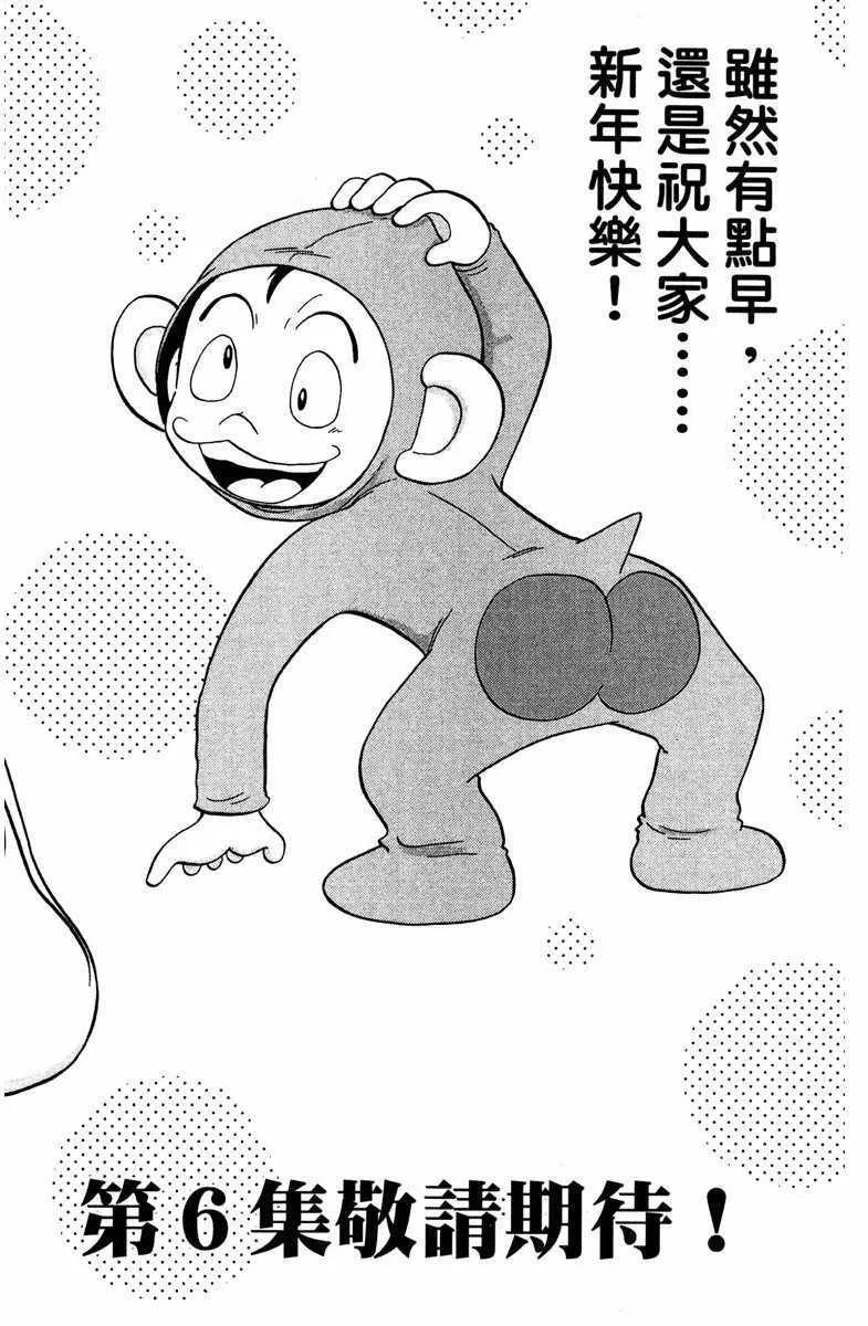第5卷 第181页