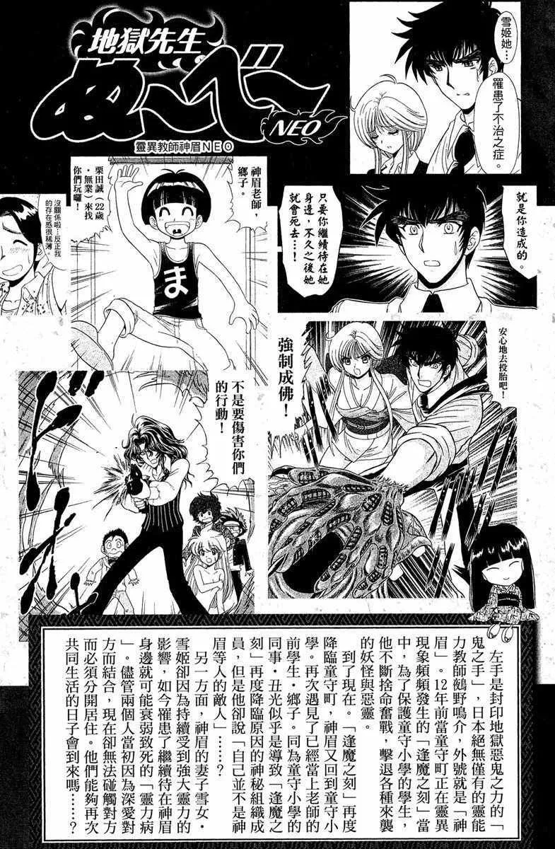 第6卷 第5页