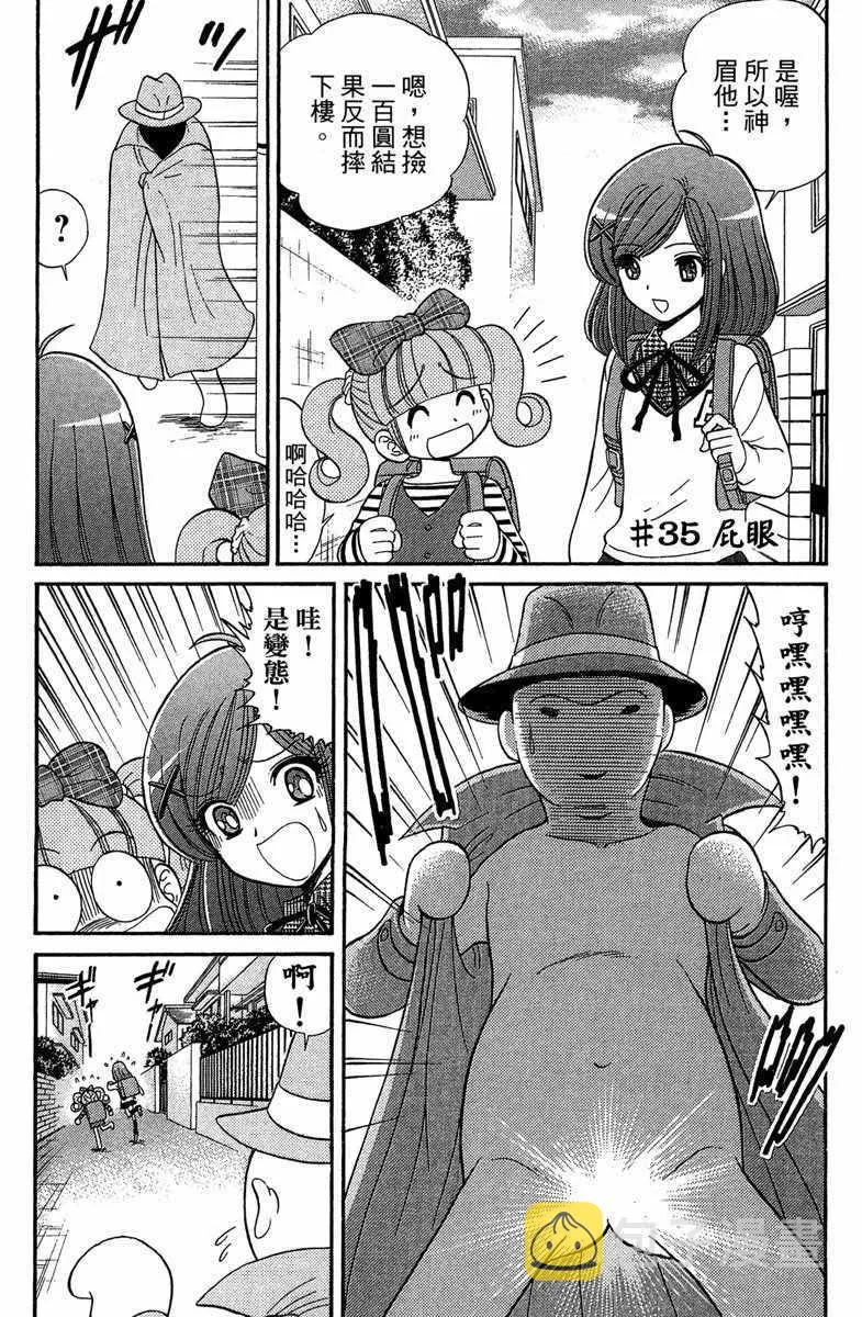 第6卷 第7页