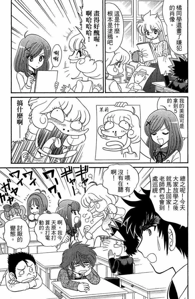 第6卷 第9页