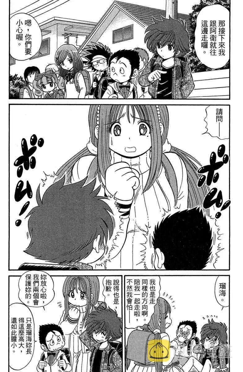 第6卷 第10页