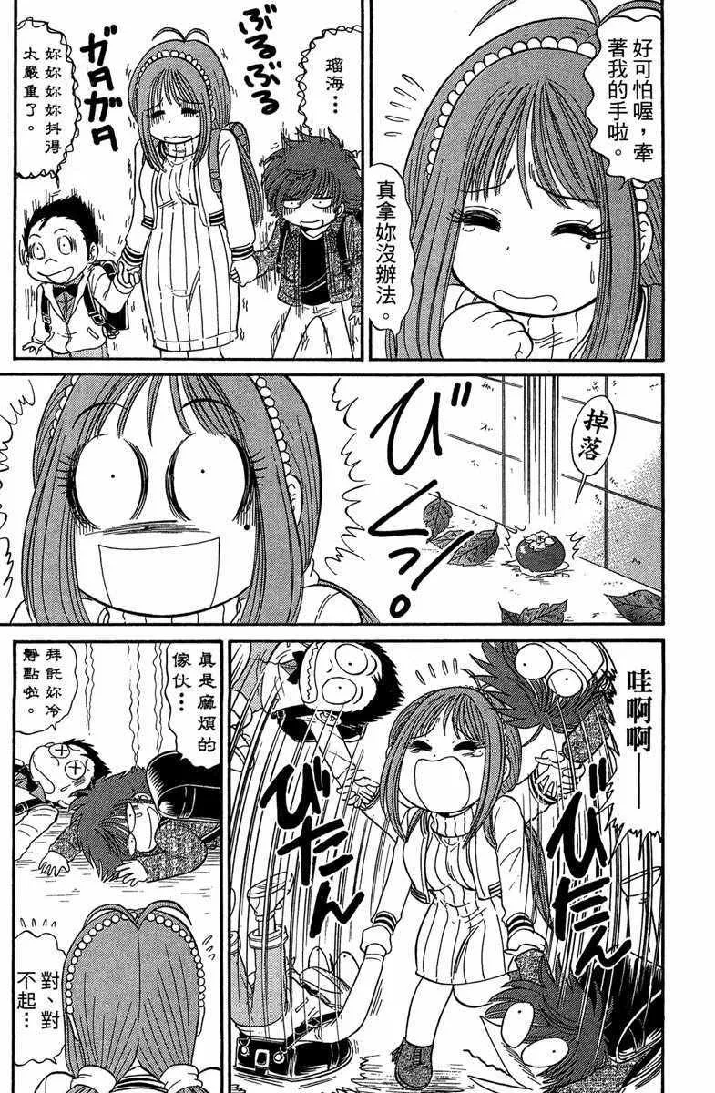 第6卷 第11页