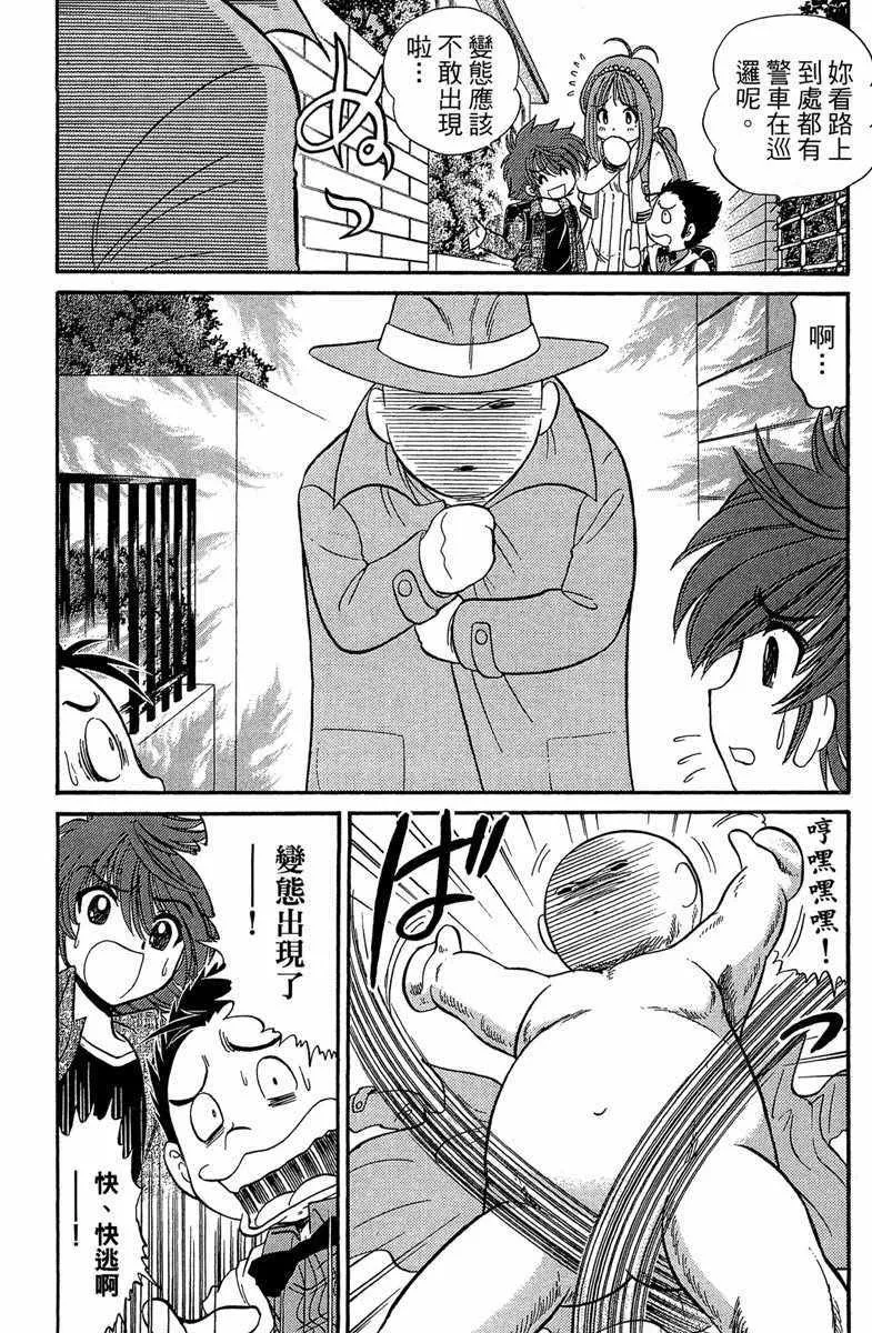 第6卷 第12页