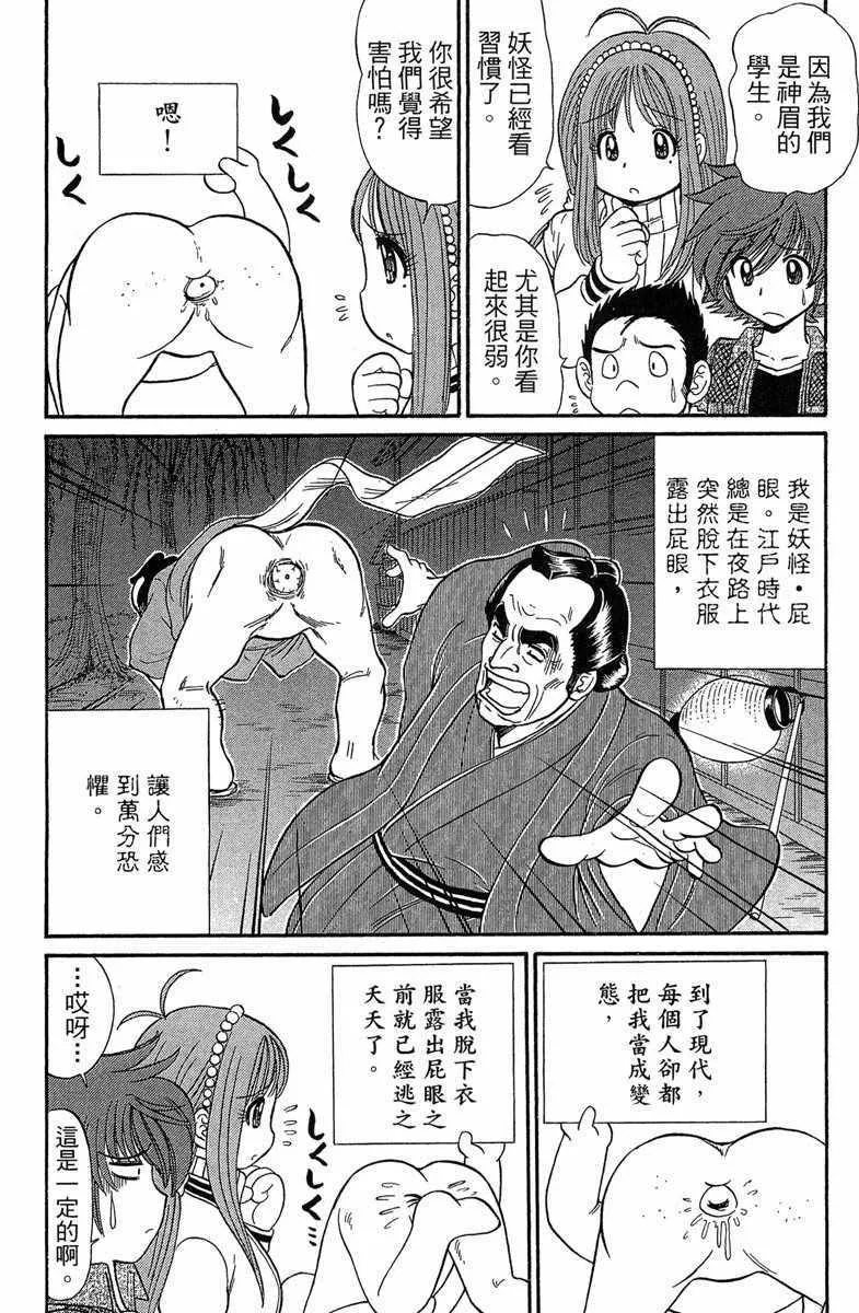 第6卷 第16页
