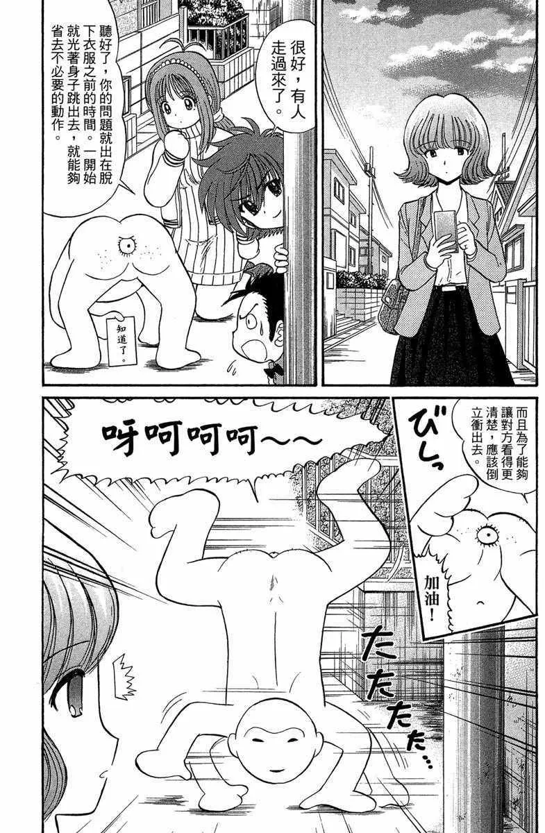 第6卷 第18页