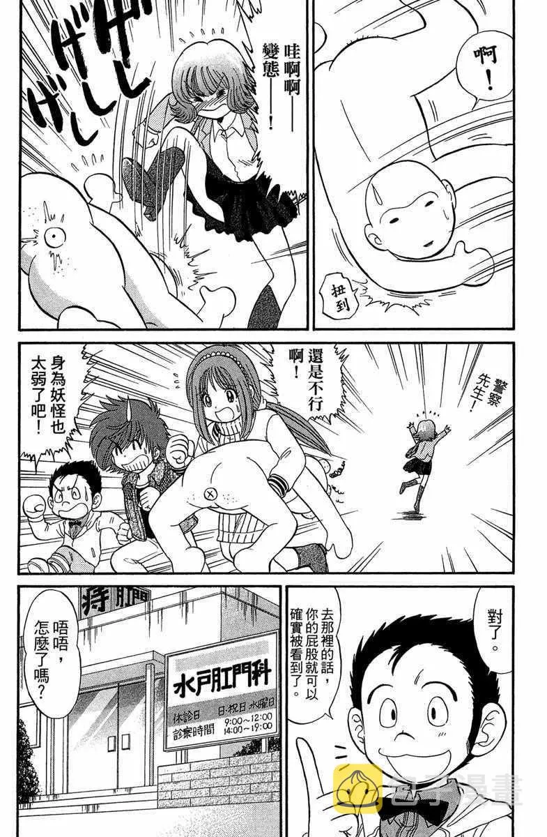 第6卷 第19页