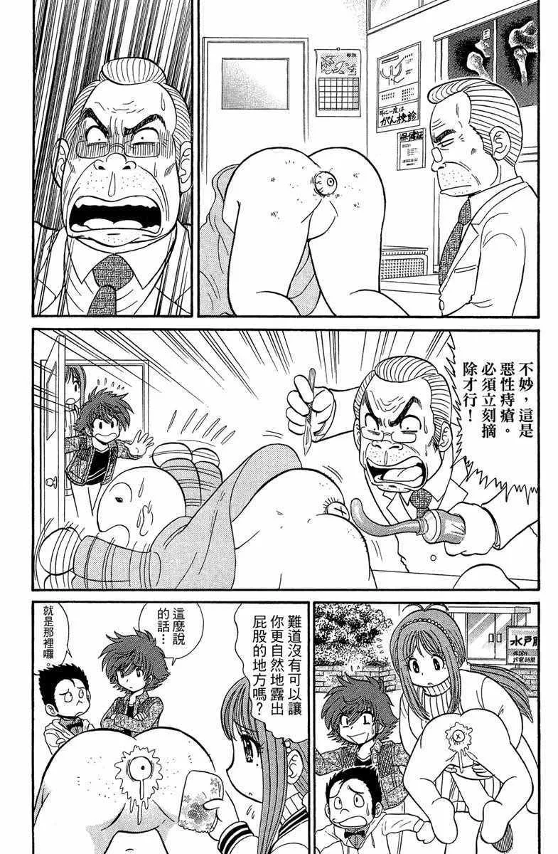 第6卷 第20页