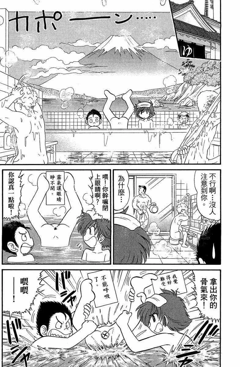 第6卷 第21页