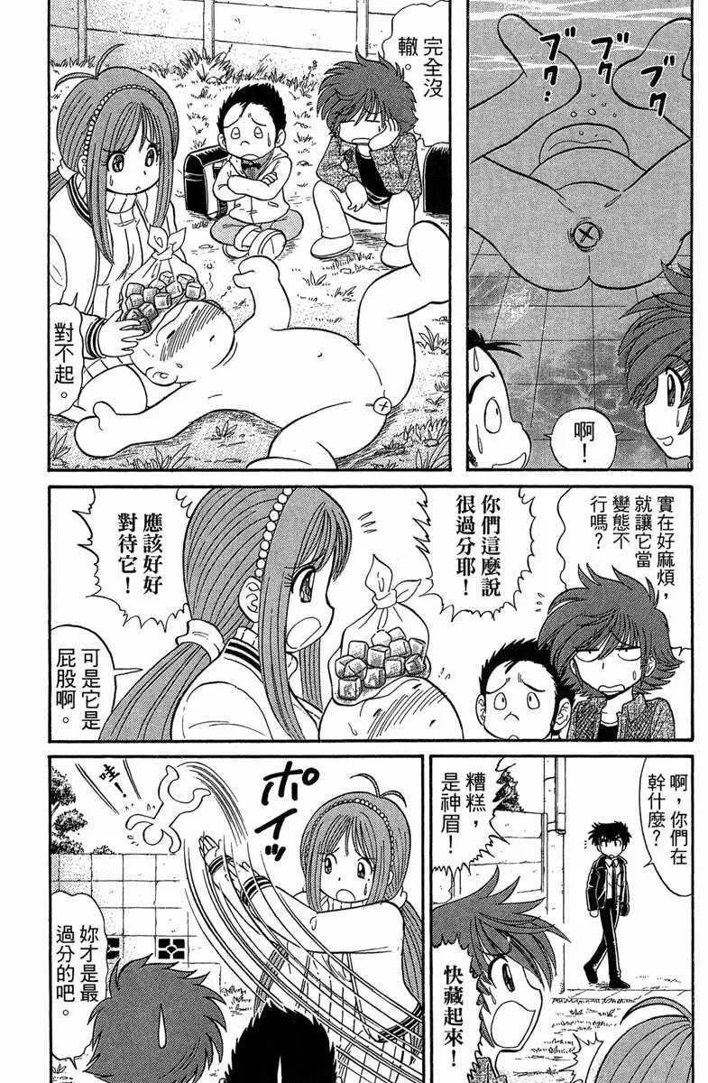 第6卷 第22页