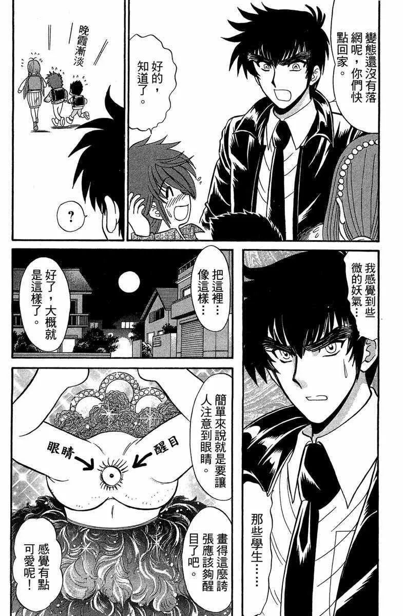 第6卷 第23页