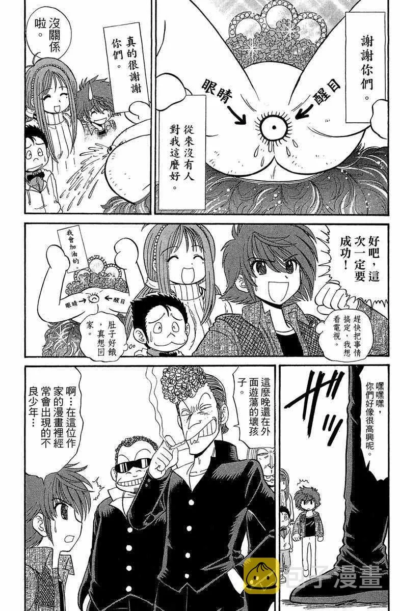 第6卷 第24页