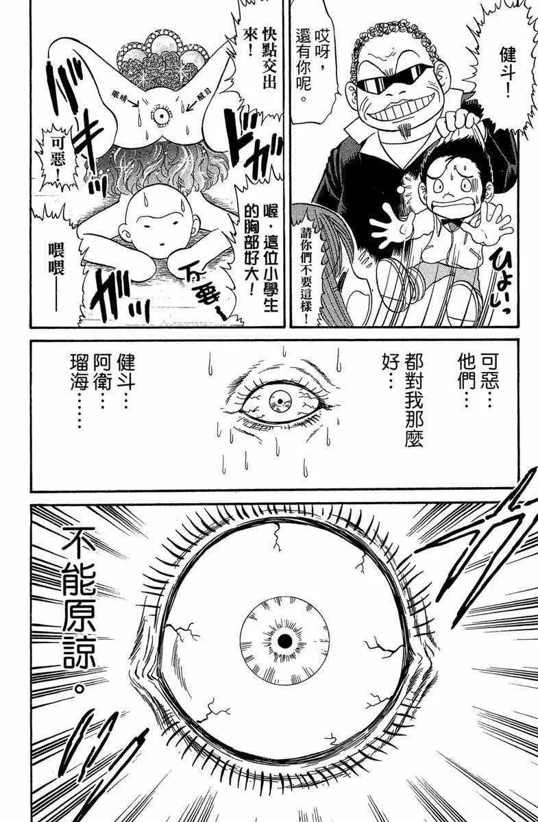 第6卷 第26页