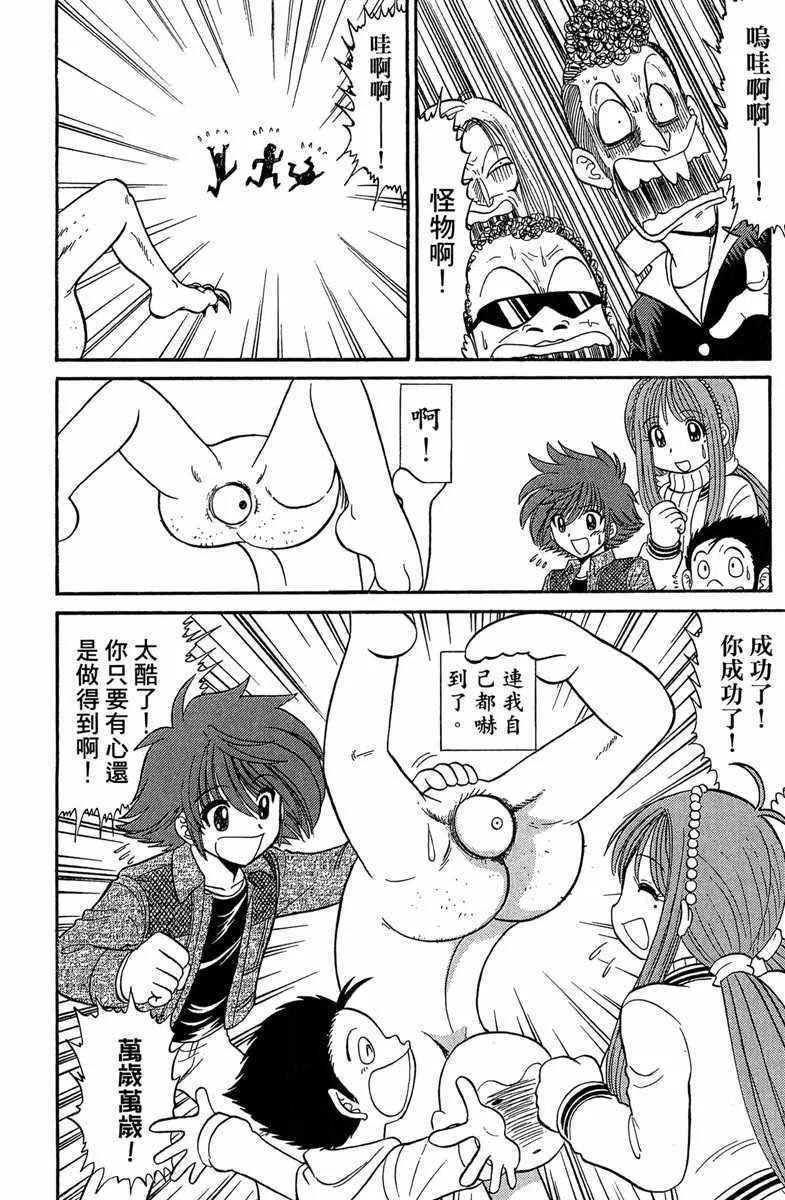 第6卷 第28页
