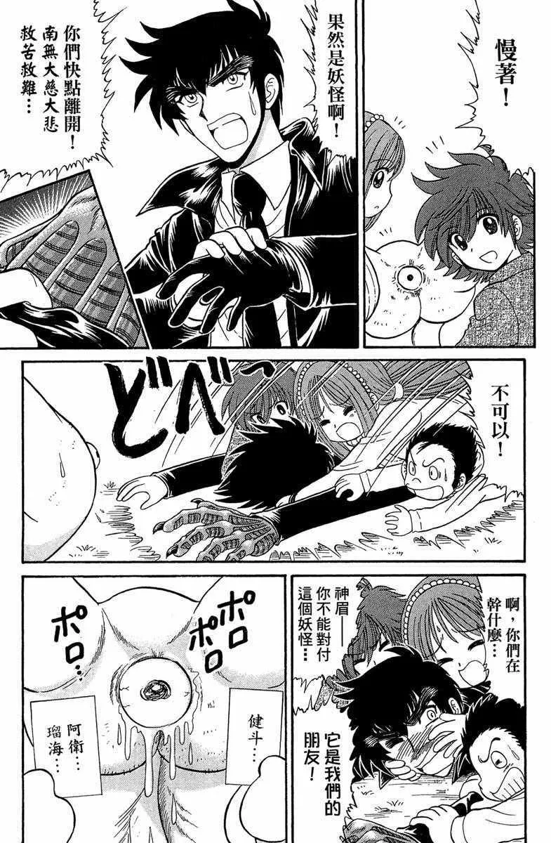 第6卷 第29页