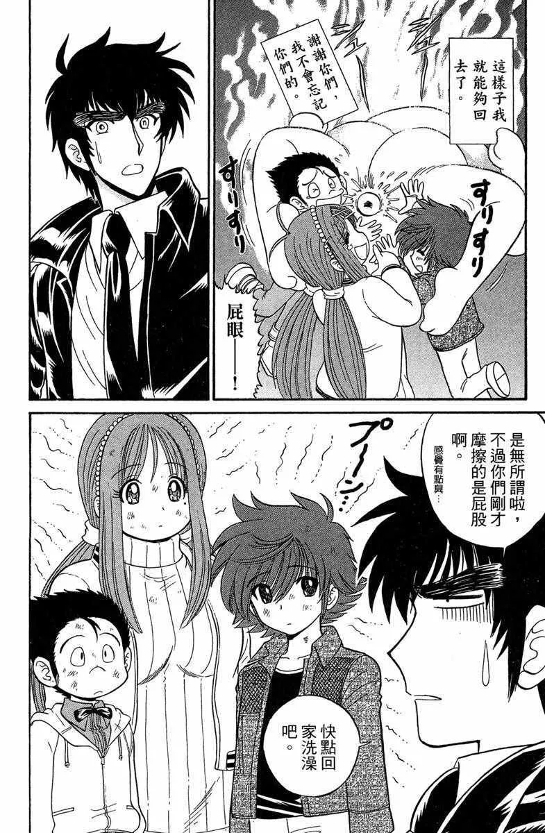 第6卷 第30页