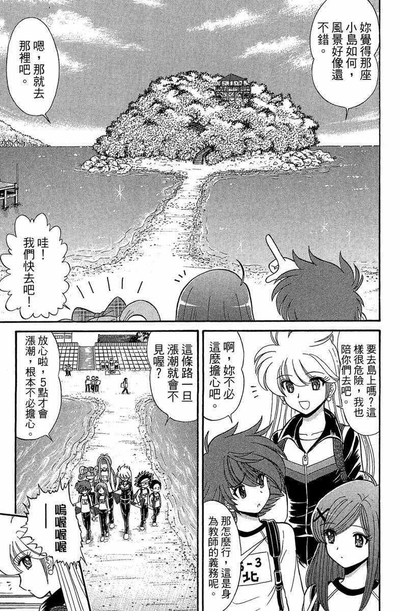 第6卷 第33页