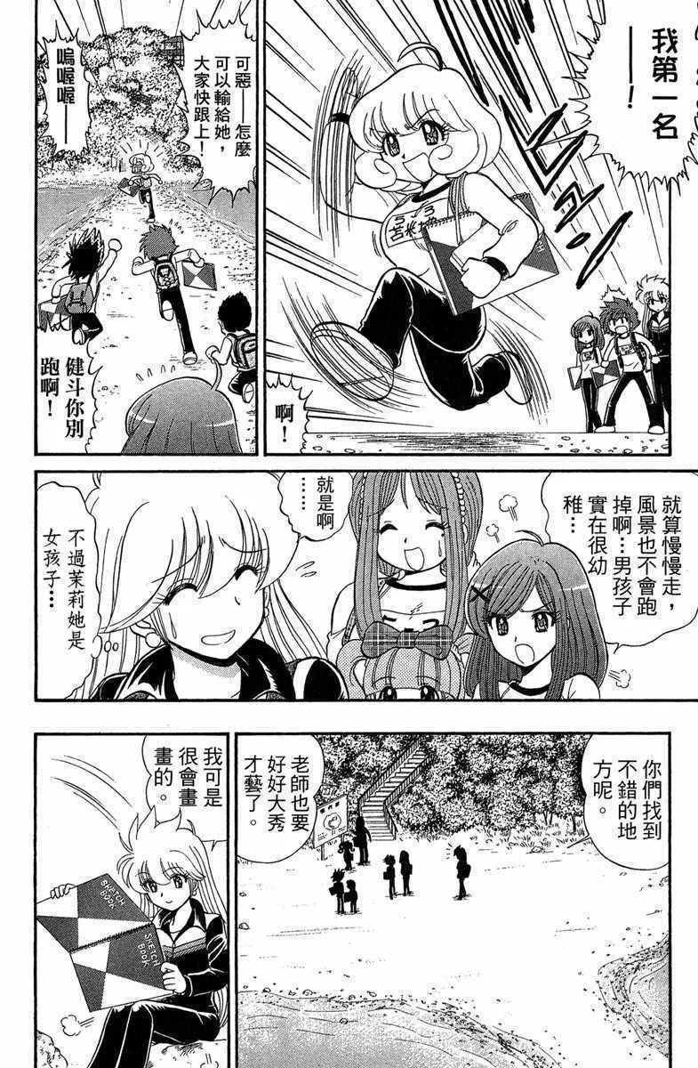 第6卷 第34页