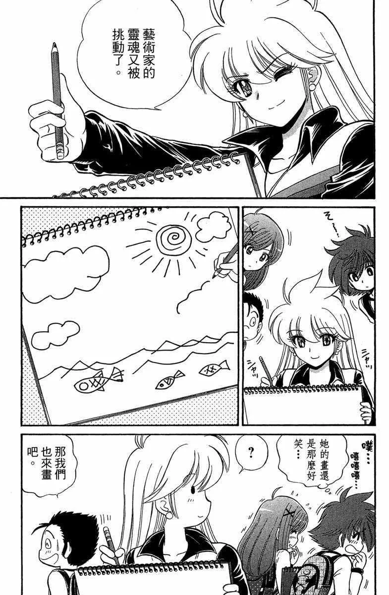 第6卷 第35页